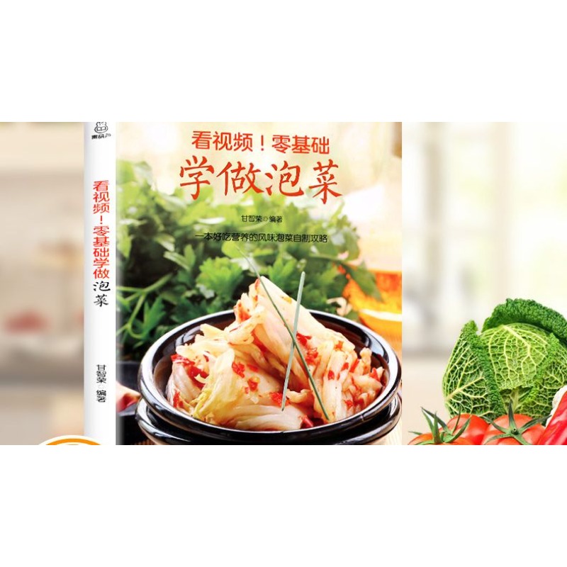 김치 만드는 기초부터, 한국 요리 책, 한국 음식, 다 - Zero Food Snacks 리뷰 및 가격