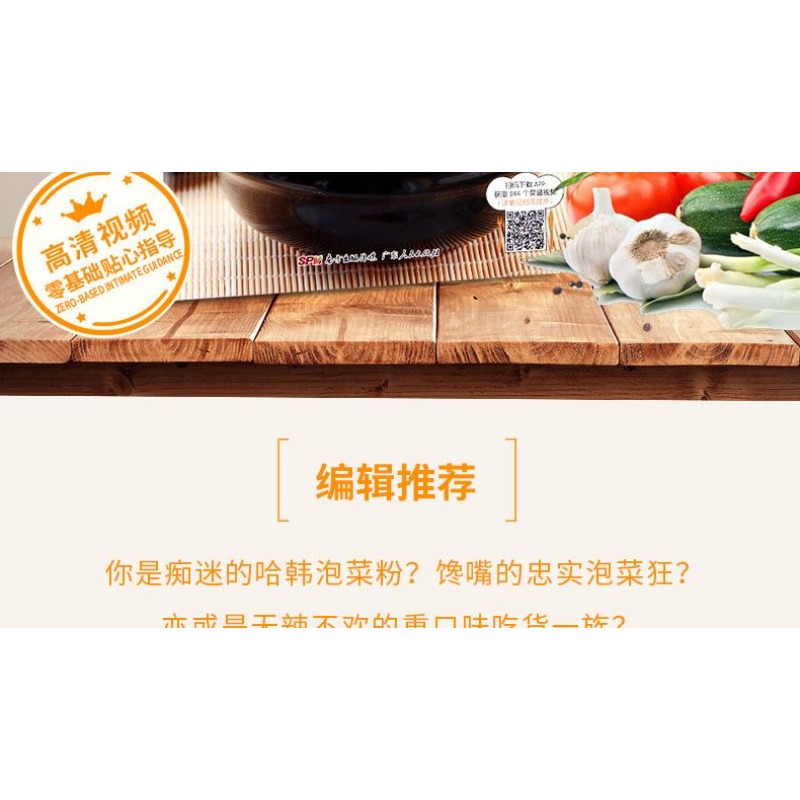 김치 만드는 기초부터, 한국 요리 책, 한국 음식, 다 - Zero Food Snacks 리뷰 및 가격
