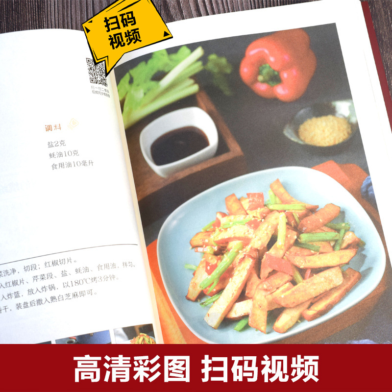 에어프라이어를 위한 창의적인 레시피, 제로 파운데이션으 - Zero Food Snacks 리뷰 및 가격